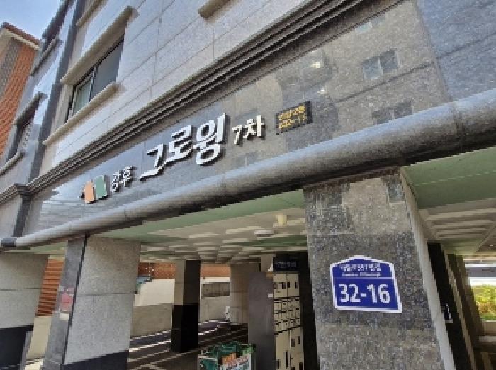 물건 사진 4