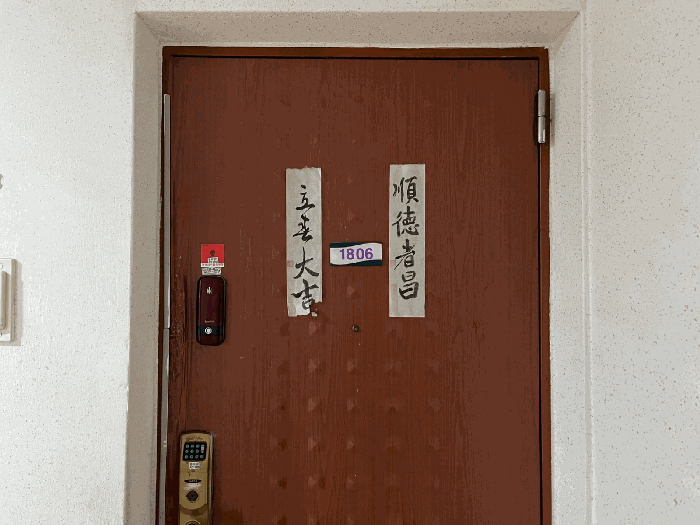 물건 사진 15