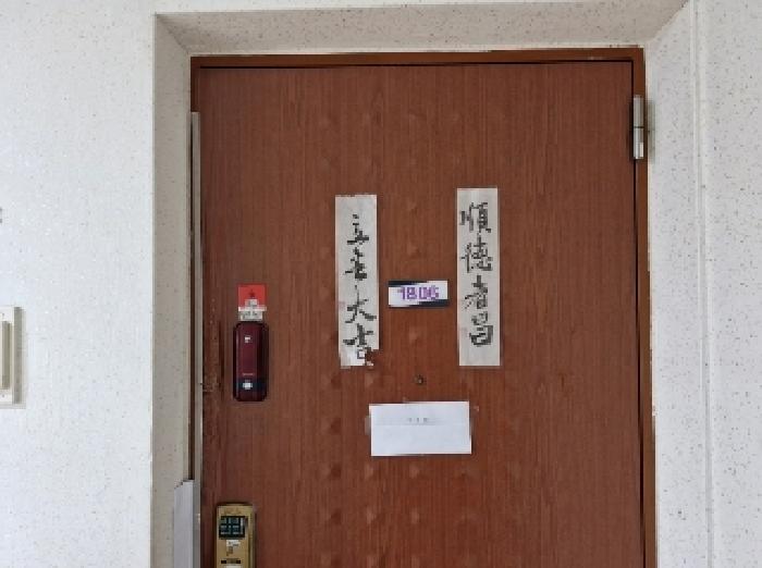 물건 사진 5