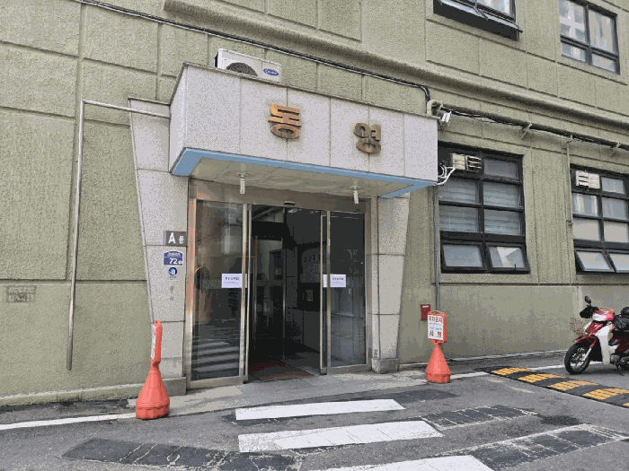 물건 사진 11