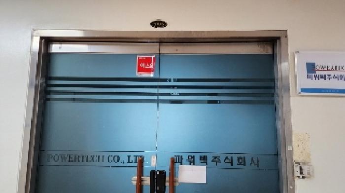 물건 사진 4