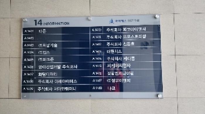 물건 사진 5