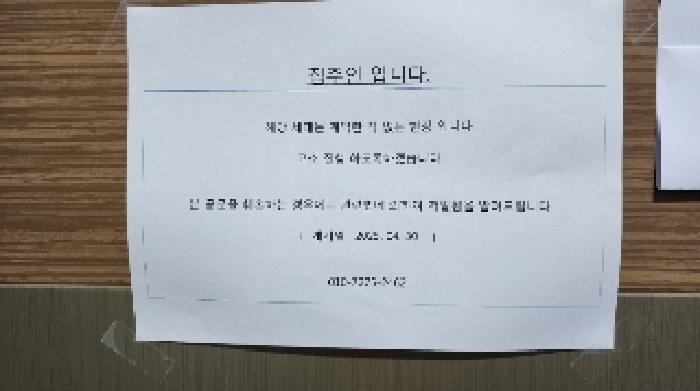 물건 사진 3