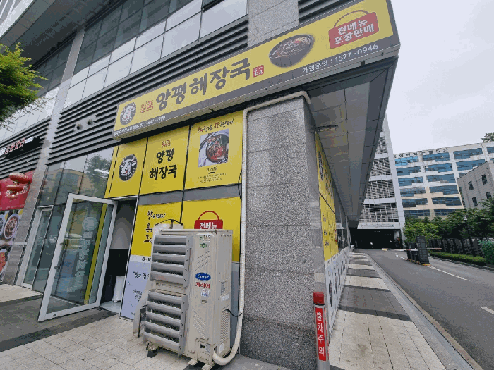 물건 사진 16