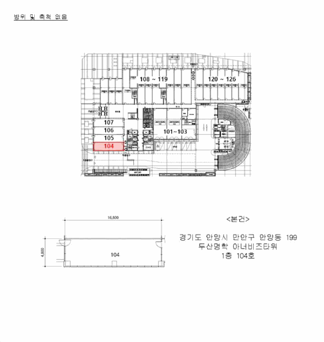 물건 사진 17
