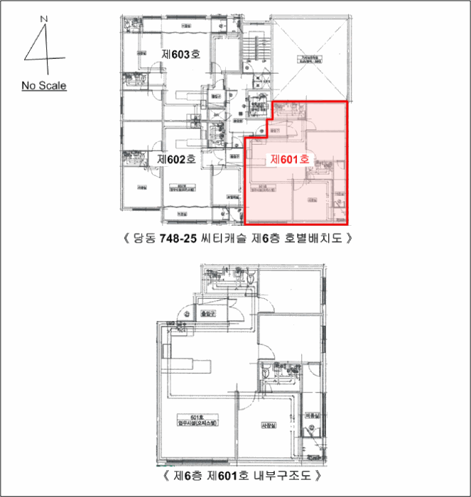 물건 사진 13