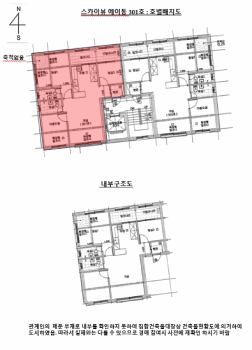 물건 사진 13