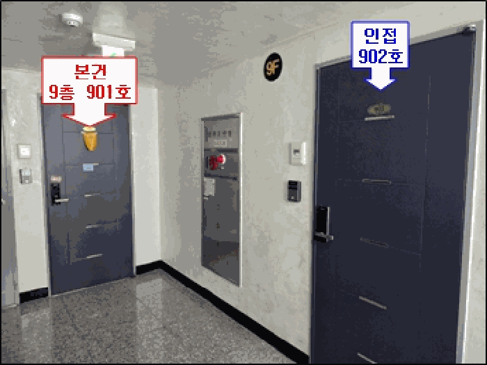 물건 사진 8