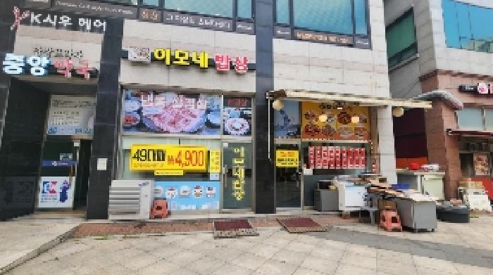 물건 사진 3