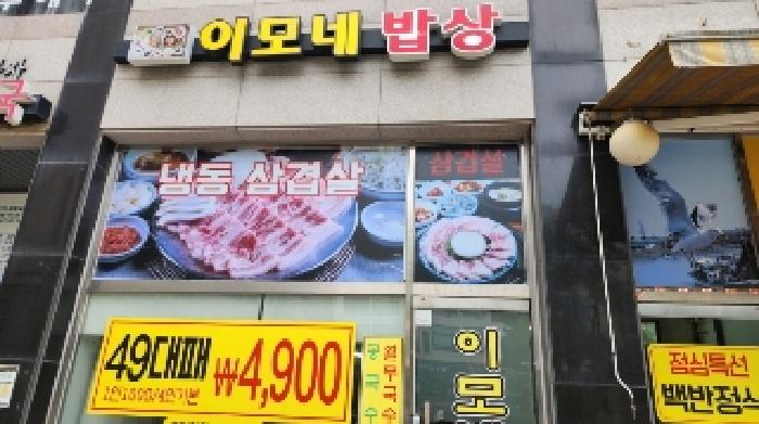 물건 사진 4