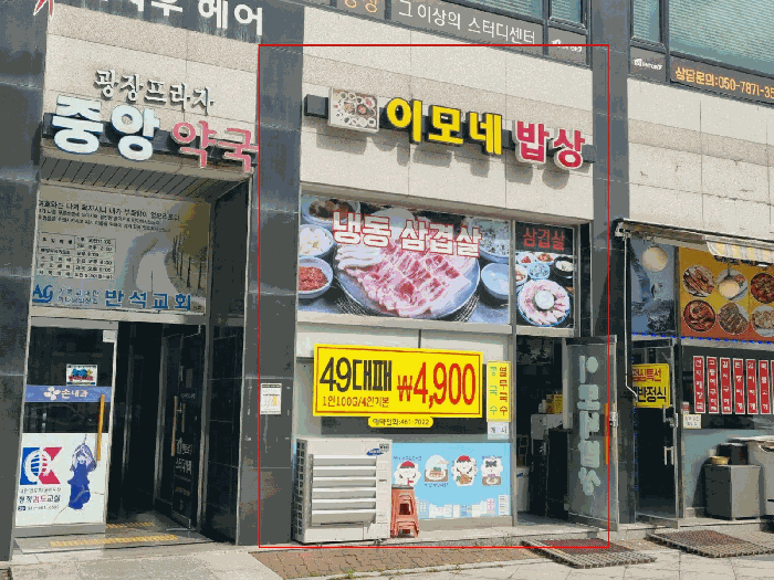물건 사진 9