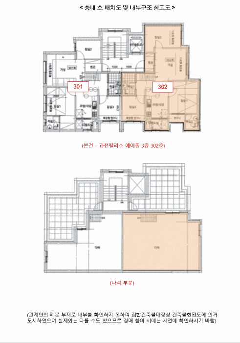 물건 사진 11