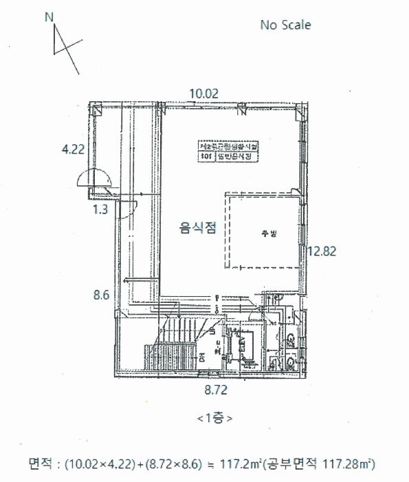 물건 사진 34