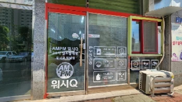물건 사진 3
