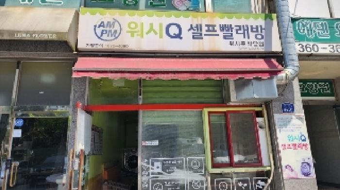 물건 사진 4