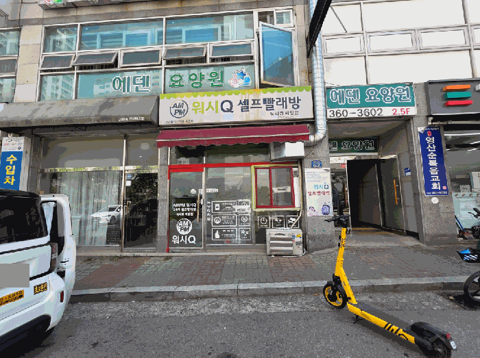 물건 사진 9
