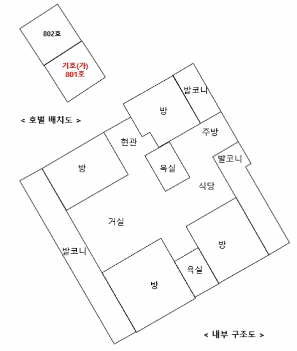 물건 사진 11
