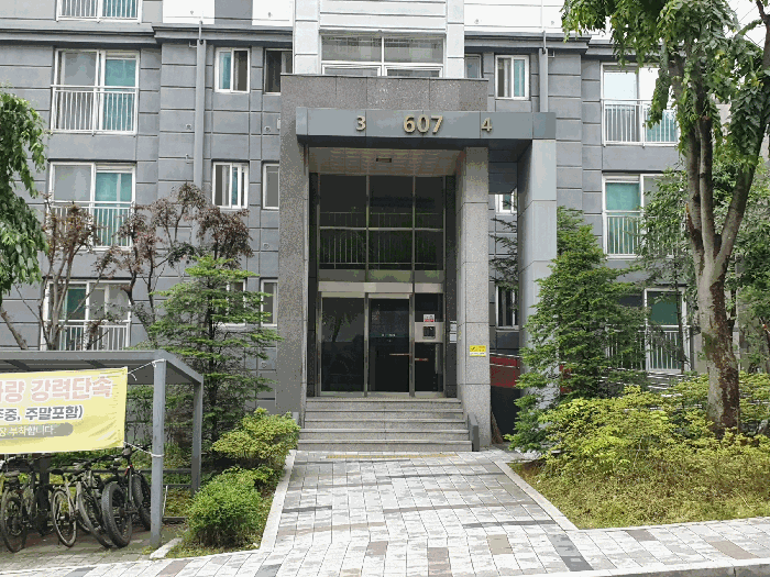 물건 사진 11