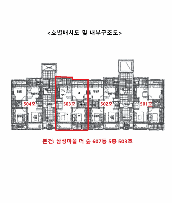 물건 사진 5