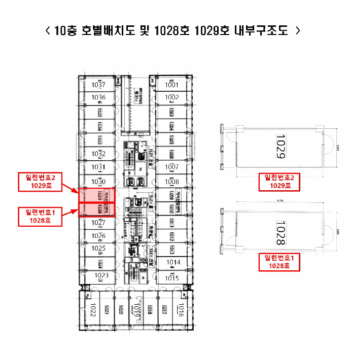 물건 사진 19