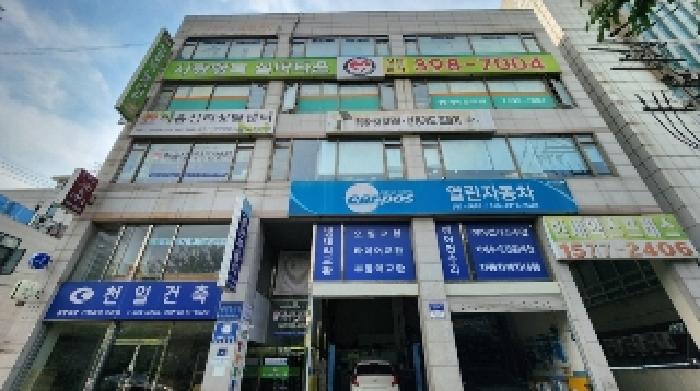 물건 사진 3