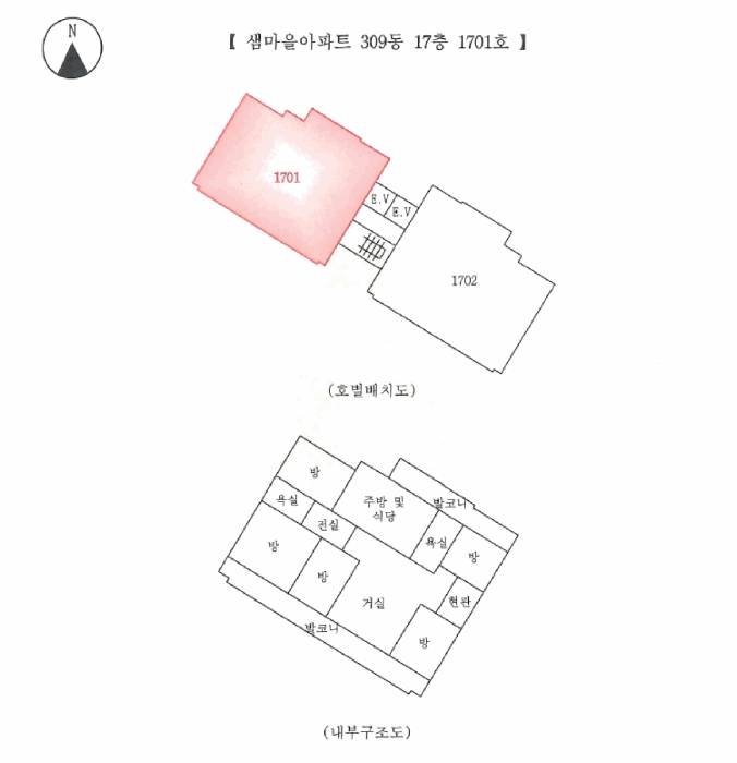 물건 사진 11