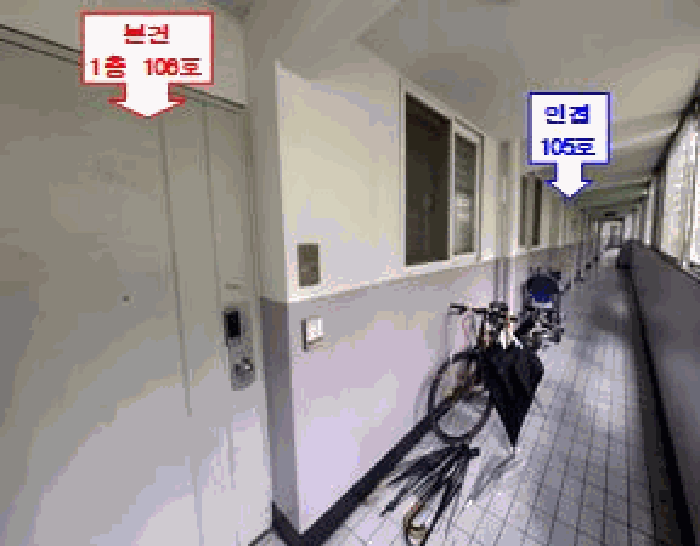 물건 사진 11