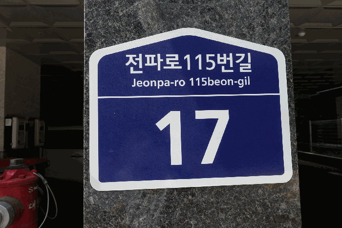 물건 사진 11