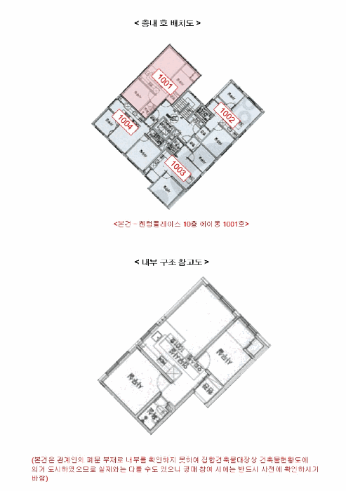 물건 사진 5