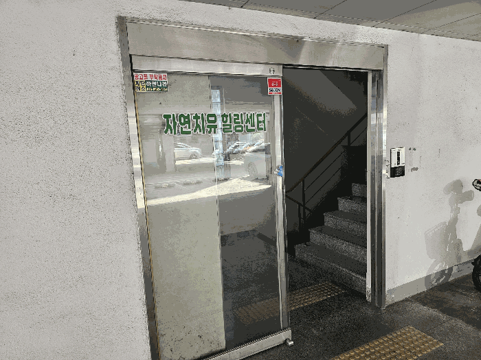물건 사진 16