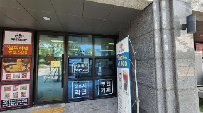 물건 사진 4