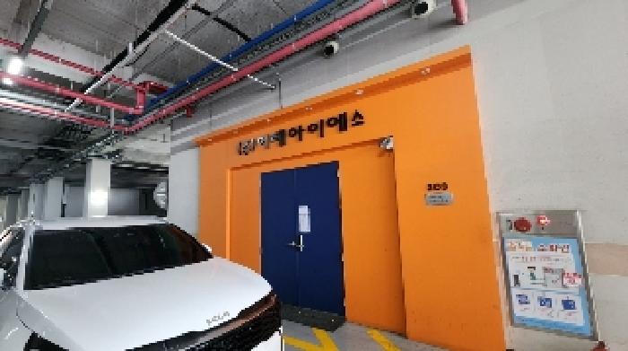 물건 사진 2