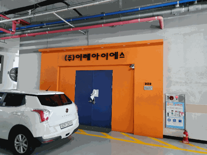물건 사진 11