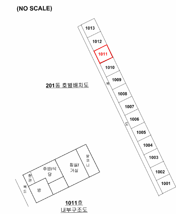 물건 사진 13
