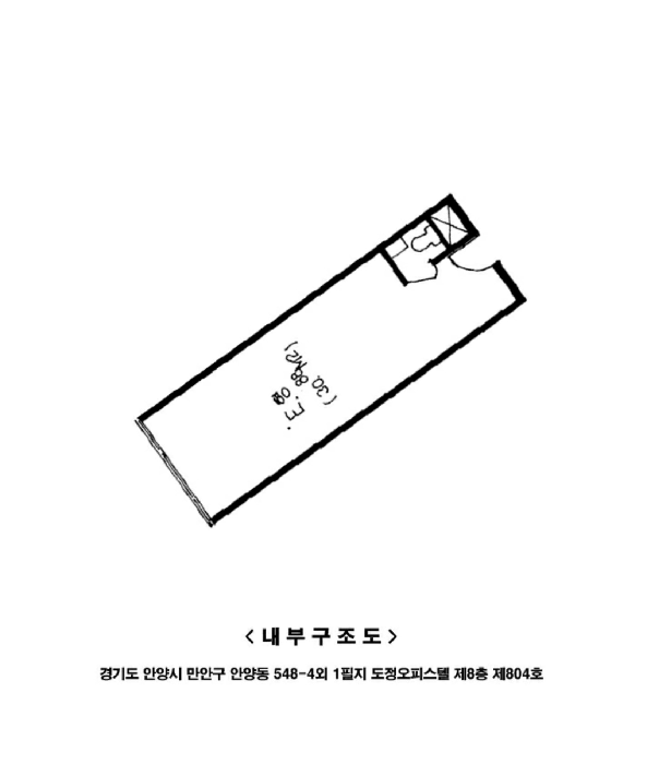 물건 사진 11