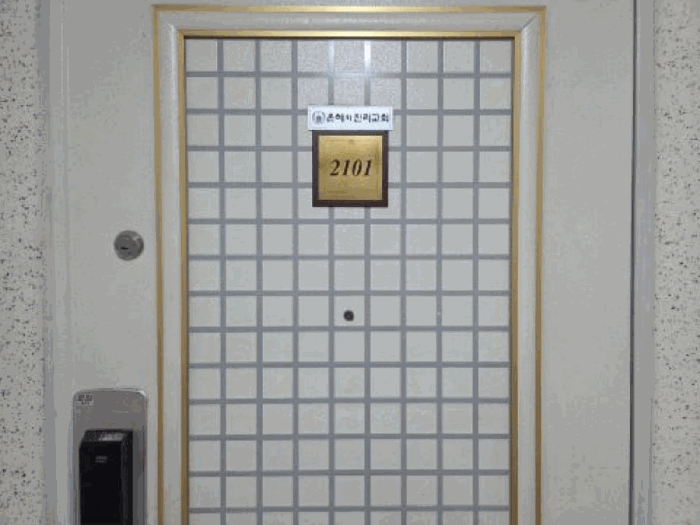 물건 사진 10