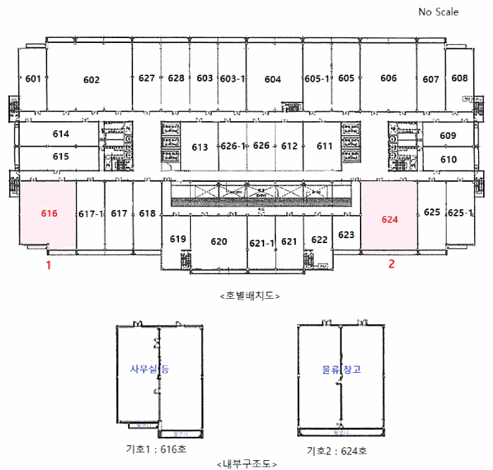 물건 사진 24