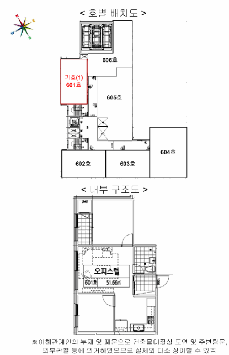 물건 사진 17