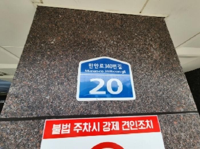 물건 사진 3