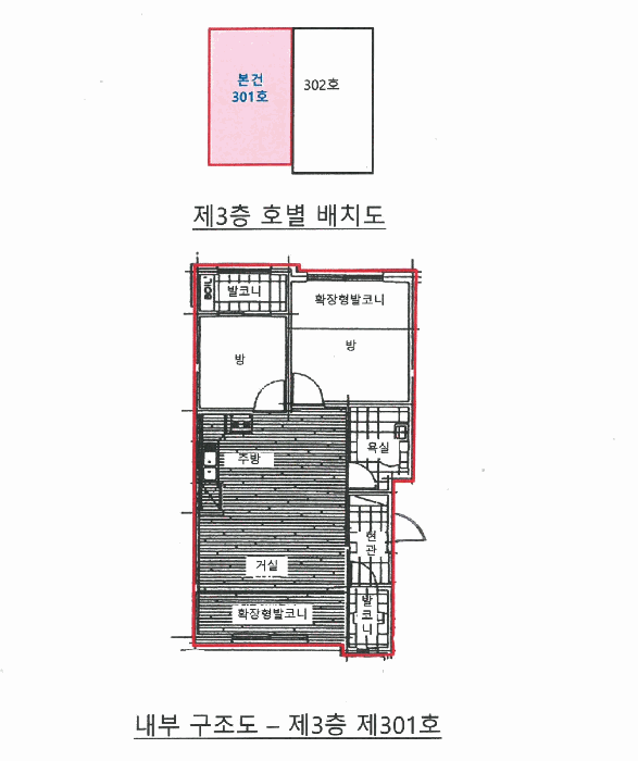 물건 사진 13