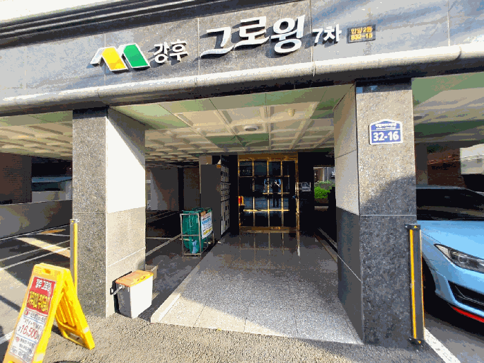 물건 사진 10