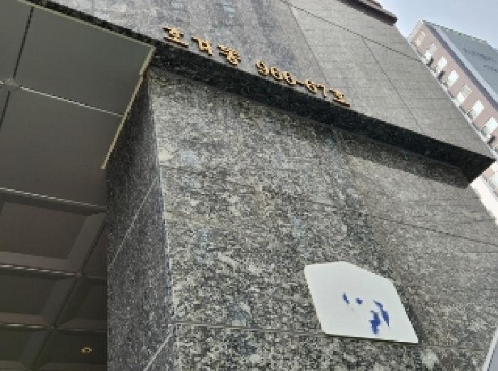 물건 사진 3