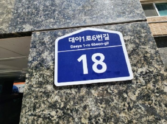 물건 사진 7