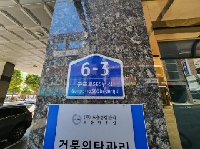 물건 사진 5