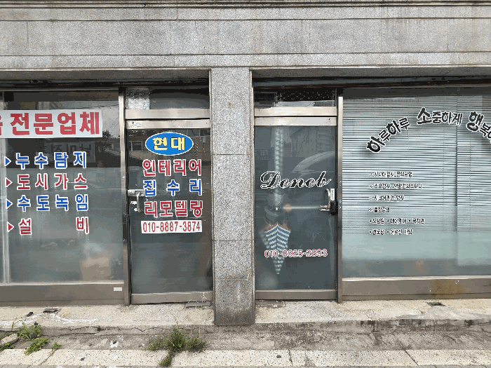 물건 사진 17