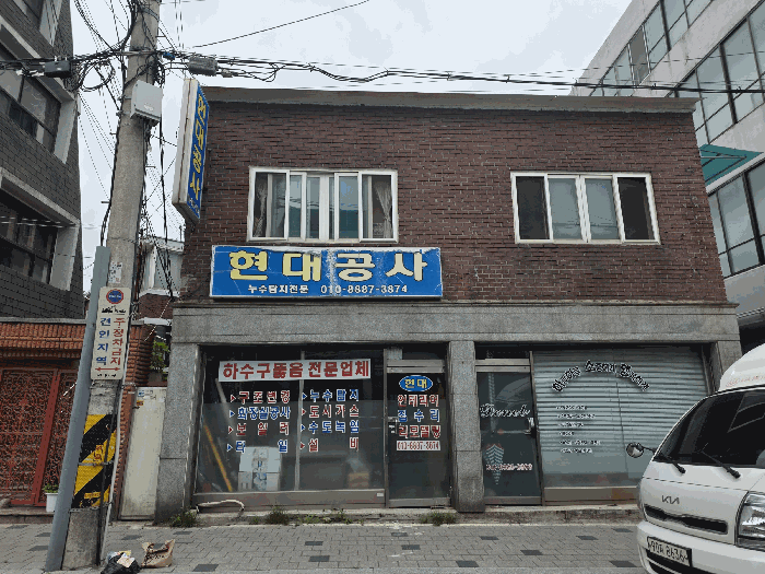 물건 사진 20