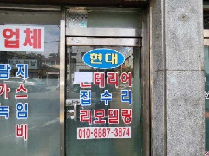 물건 사진 3