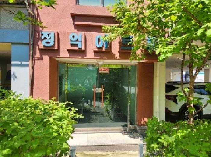 물건 사진 2