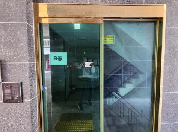 물건 사진 5