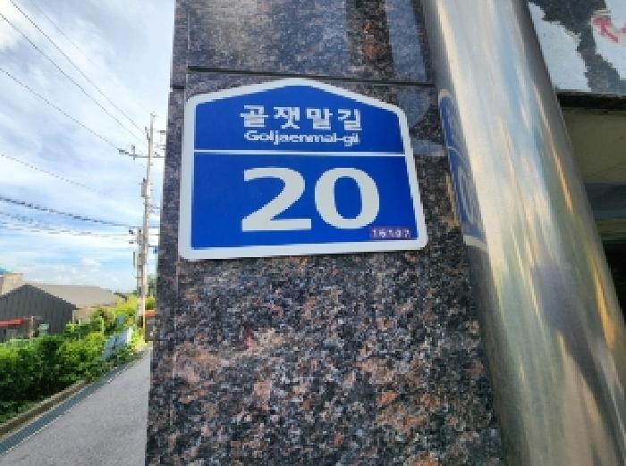물건 사진 4
